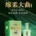 绵柔大曲浓香型白酒42度500ml*6瓶整箱纯粮食酒过节