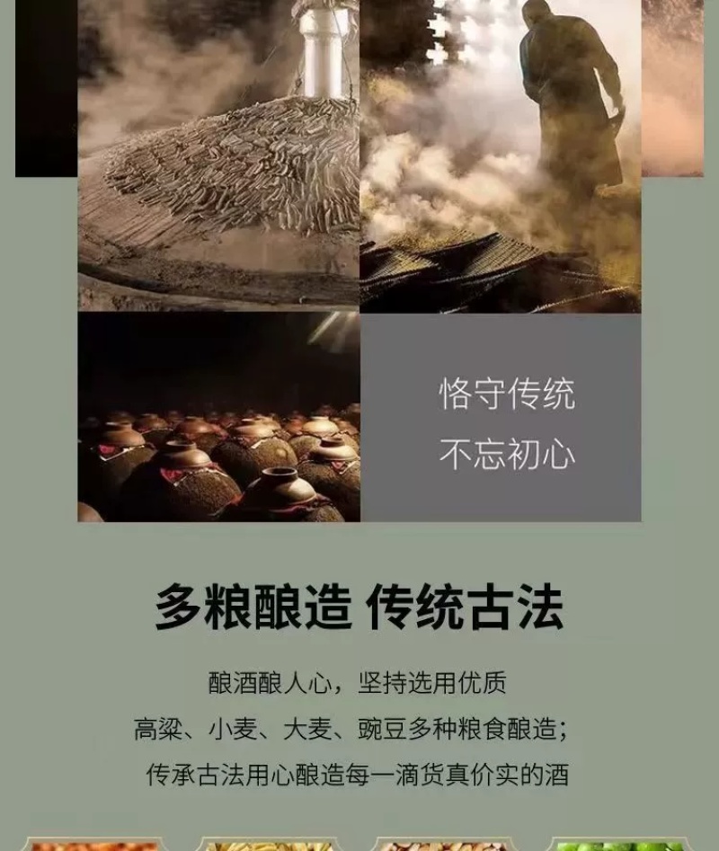 绵柔大曲浓香型白酒42度500ml*6瓶整箱纯粮食酒过节