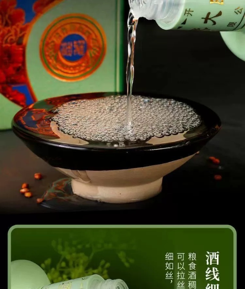 绵柔大曲浓香型白酒42度500ml*6瓶整箱纯粮食酒过节