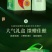 绵柔大曲浓香型白酒42度500ml*6瓶整箱纯粮食酒过节