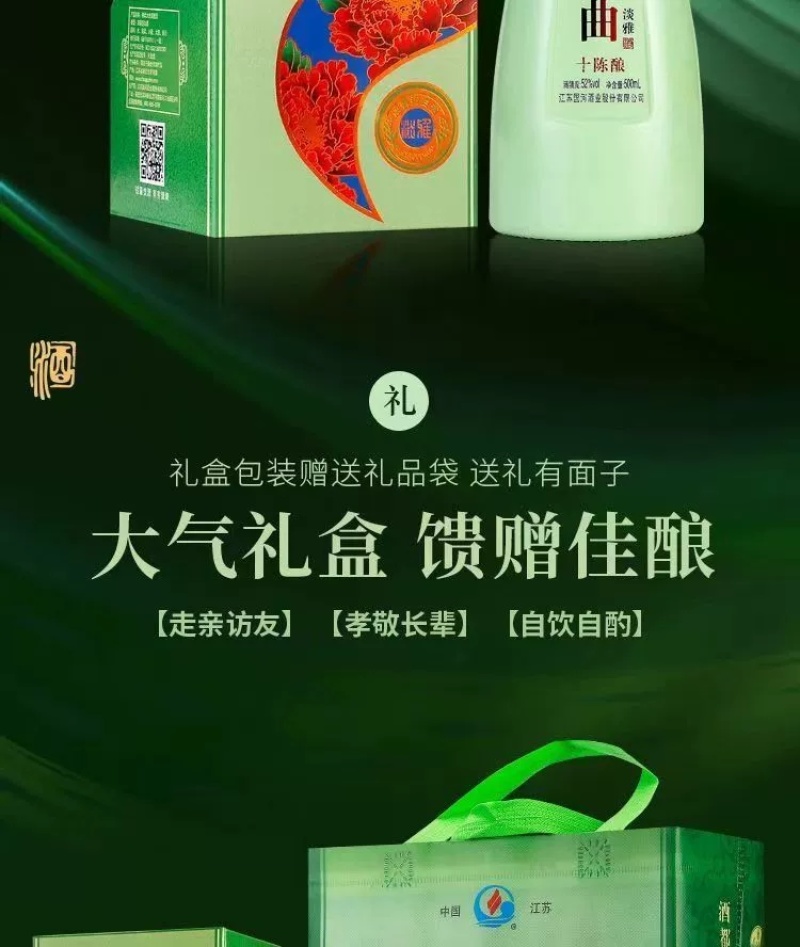 绵柔大曲浓香型白酒42度500ml*6瓶整箱纯粮食酒过节