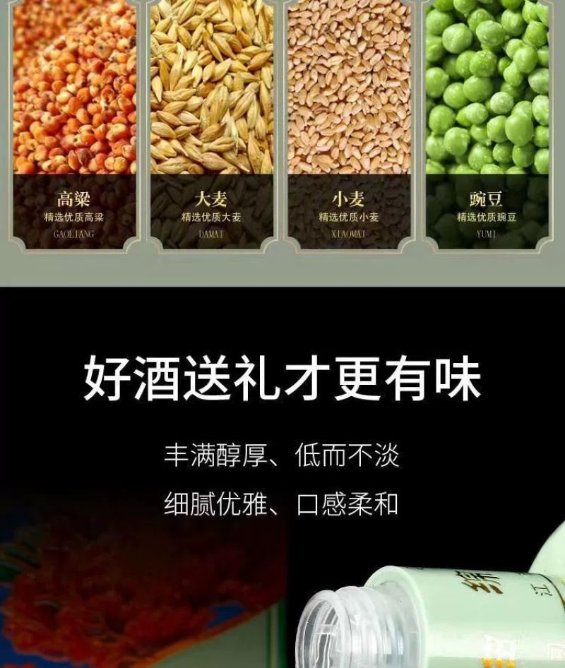 绵柔大曲浓香型白酒42度500ml*6瓶整箱纯粮食酒过节