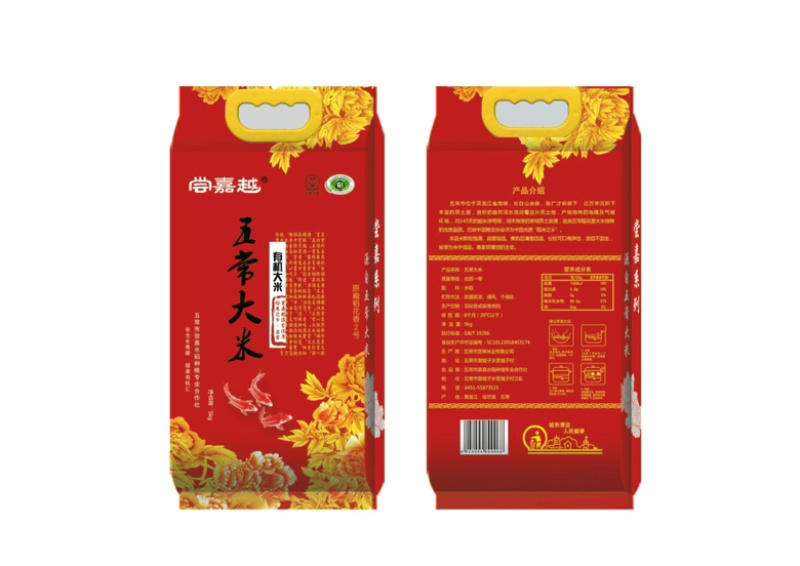 【五常大米】东北大米稻花香安全有机口感美基地发对接零售批发