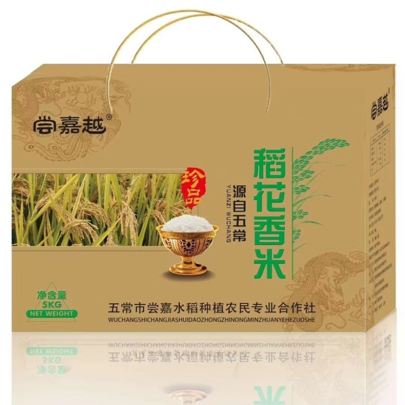 【五常大米】东北大米稻花香安全有机口感美基地发对接零售批发