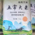 【正宗五常大米】东北稻花香二号，精品有机大米基地直发