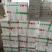 【物流方便】大娃娃菜精品发货按需包装对接全国来电下单