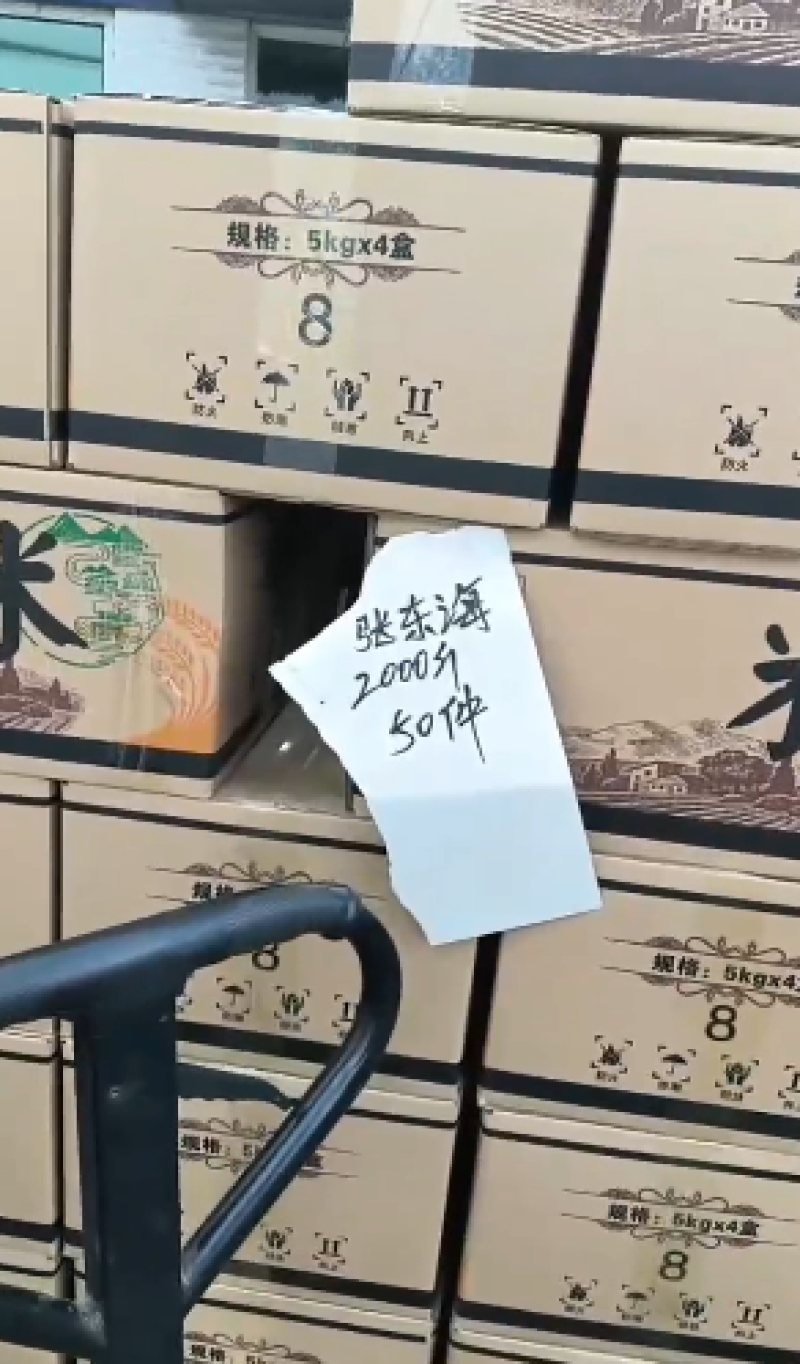 五常大米，五常产地自产自销，量大质优，欢迎电话联系