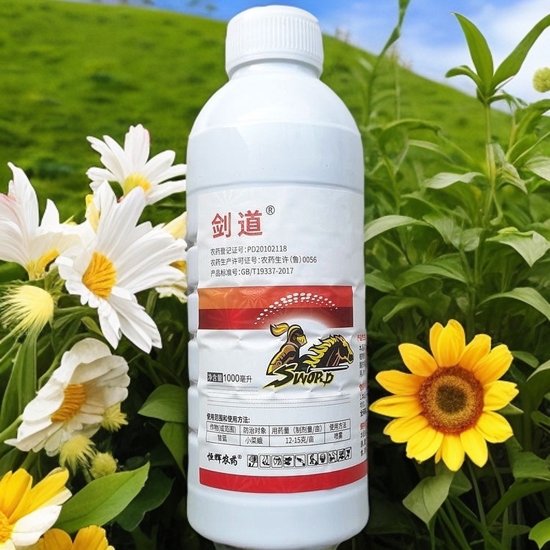 5%阿维菌素红白蜘蛛螨虫根结线虫1000毫升