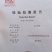 花生壳粉
