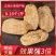 昭通天麻云南天然天麻小坝天麻干货仿野生中药材天麻产地批发