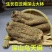 昭通天麻云南天然天麻小坝天麻干货仿野生中药材天麻产地批发