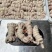 【精品羊捆肠】少油羊捆肠，放心食用品质保障欢迎进店下单