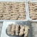 【精品羊捆肠】少油羊捆肠，放心食用品质保障欢迎进店下单