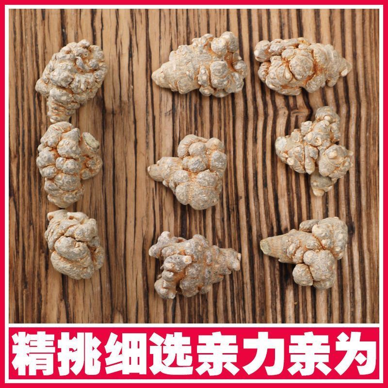 三七头云南文山三七根茎正品无剪口春田七20头30头滑头