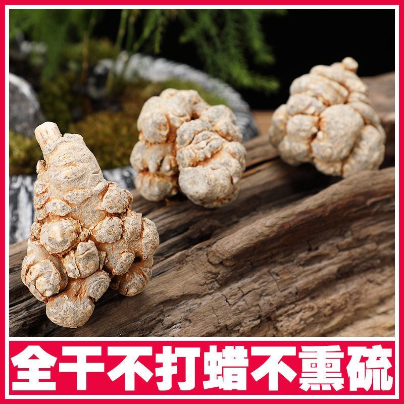 三七头云南文山三七根茎正品无剪口春田七20头30头滑头
