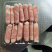 羊肉卷货源充足，产地直发，诚信经营，欢迎客商来电