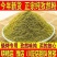 孜然粉烧烤专用新货新疆商用孜然粒半碎半颗粒纯孜然粉小包装烧烤