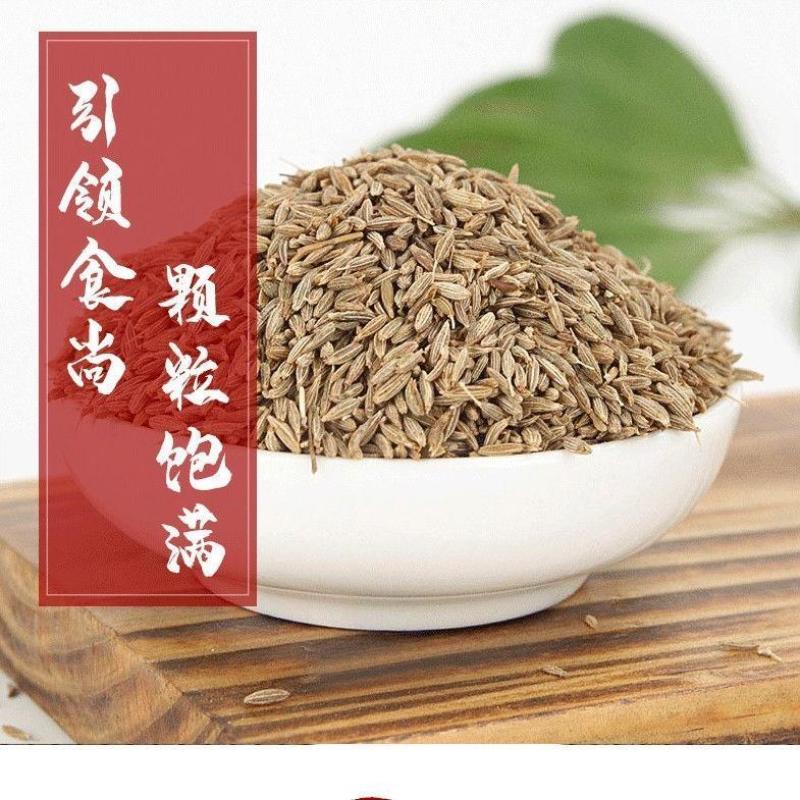 孜然粉烧烤专用新货新疆商用孜然粒半碎半颗粒纯孜然粉小包装烧烤