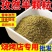 孜然粉烧烤专用新货新疆商用孜然粒半碎半颗粒纯孜然粉小包装烧烤
