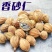 砂仁无硫毛砂仁精选阳春砂仁干货中药材大全批发香料调料