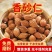 砂仁无硫毛砂仁精选阳春砂仁干货中药材大全批发香料调料