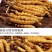 长期供应超高性价比的虫草正宗纯正冬虫夏草品质值得信赖