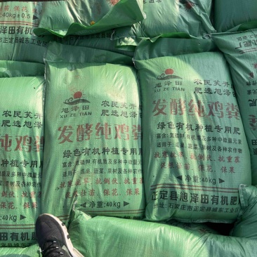 发酵鸡粪厂家大量批发种植大姜红薯土豆底肥发酵纯鸡粪有机肥