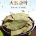 【只卖头茬香叶】广西新货香叶无硫香叶特产级香料商用家用批发价
