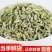 小茴香批发正宗甘肃粒小回香颗粒茴香菜卤料香料调料大全