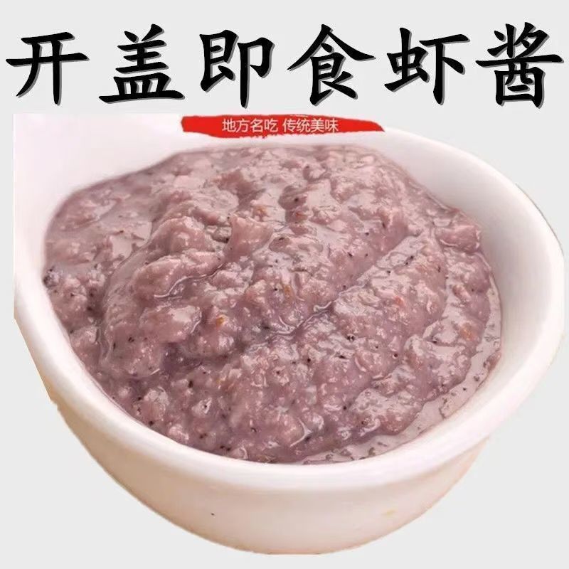 【推荐】山东虾酱工厂直发量大从优对接全国