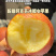 批发阿克苏冰糖心苹果红富士10斤脆甜多汁直发顺丰包邮