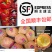 批发阿克苏冰糖心苹果红富士10斤脆甜多汁直发顺丰包邮