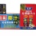 椰汁饮品15瓶超大箱17.5元16瓶标准箱16元
