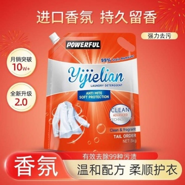 外贸洗衣液6斤装/袋