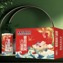 银耳燕窝八宝粥礼盒，厂家批发