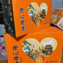 江西赣南脐橙果园直发规格齐全香甜汁多支持一件代发