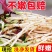 鱼腥草洗根1-5斤全国代发中通快递，一件代发48小时发货