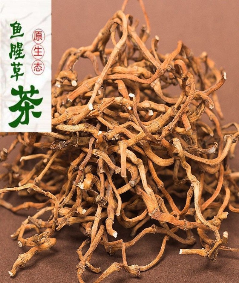 精选干根全国一件发货1-5斤包邮