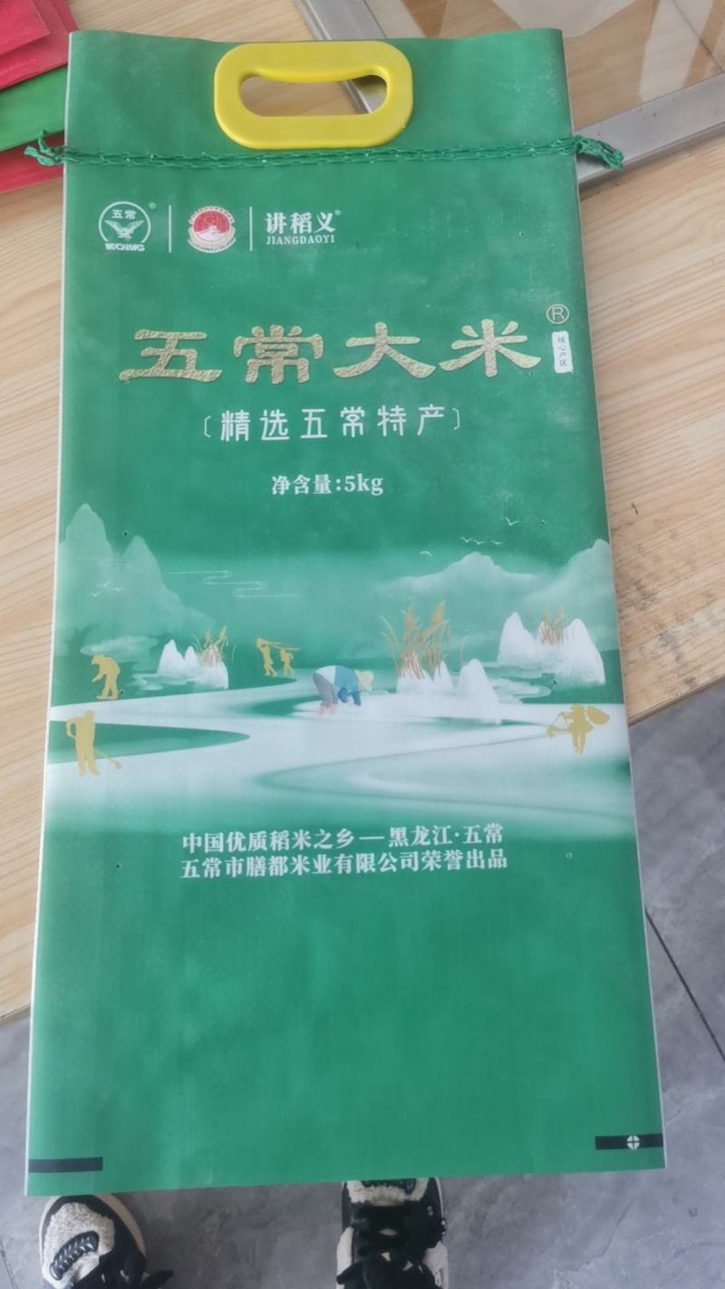 五常大米，稻花香2号，长粒香，绥粳18，中科发五，整车批发