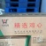 山东临沂优质鸡心选用白羽鸡大鸡心品质保证量大优惠