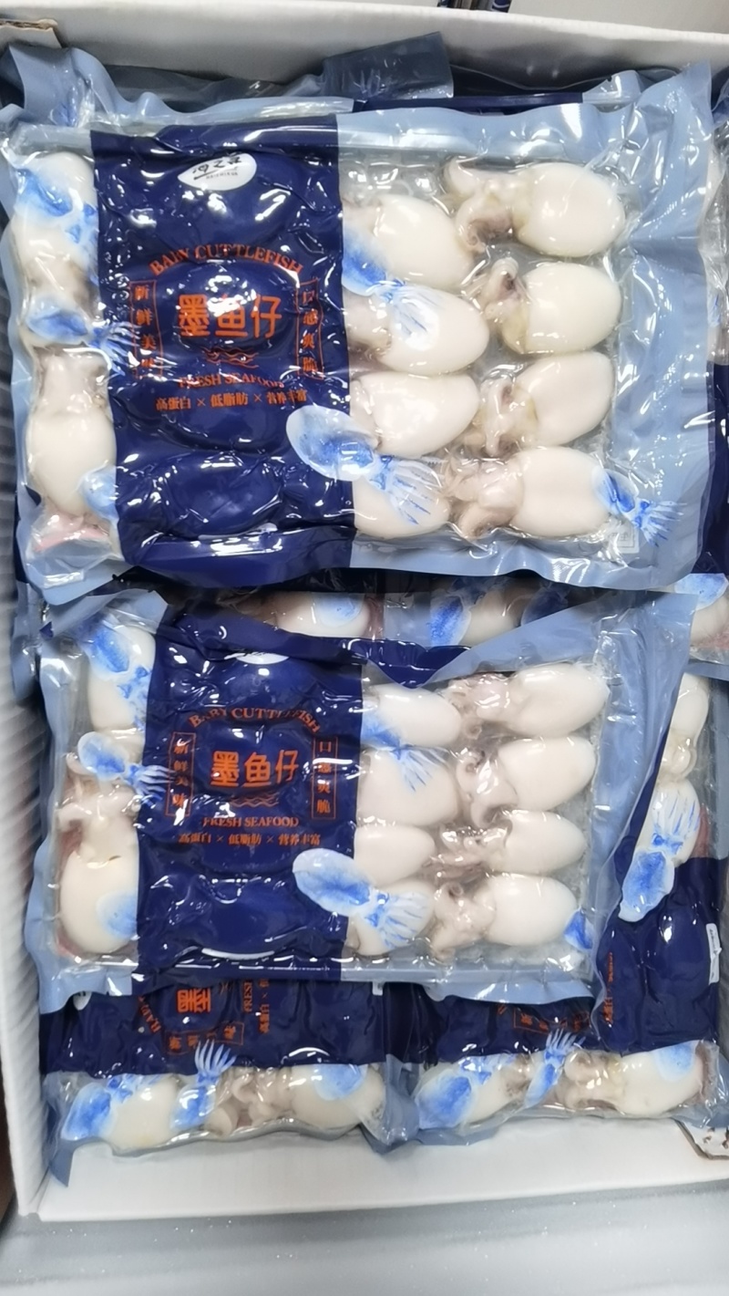 北海干冰墨鱼仔。规格：60/80。不缩水。无内脏。