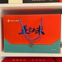 五常大米，五常产地自产自销，量大质优，可视频看货欢迎联系