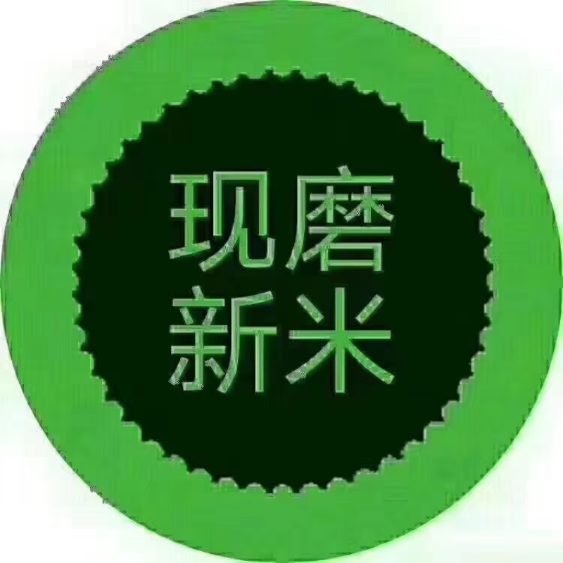 五常大米，五常产地自产自销，量大质优，可视频看货欢迎联系
