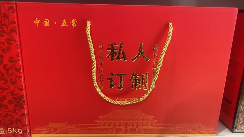 五常大米，五常产地自产自销，量大质优，可视频看货欢迎联系