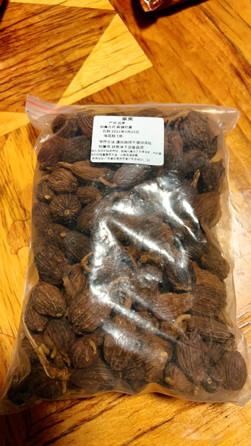 正宗云南草果草果颗粒草果个草果粉农家草果卤肉料炖肉