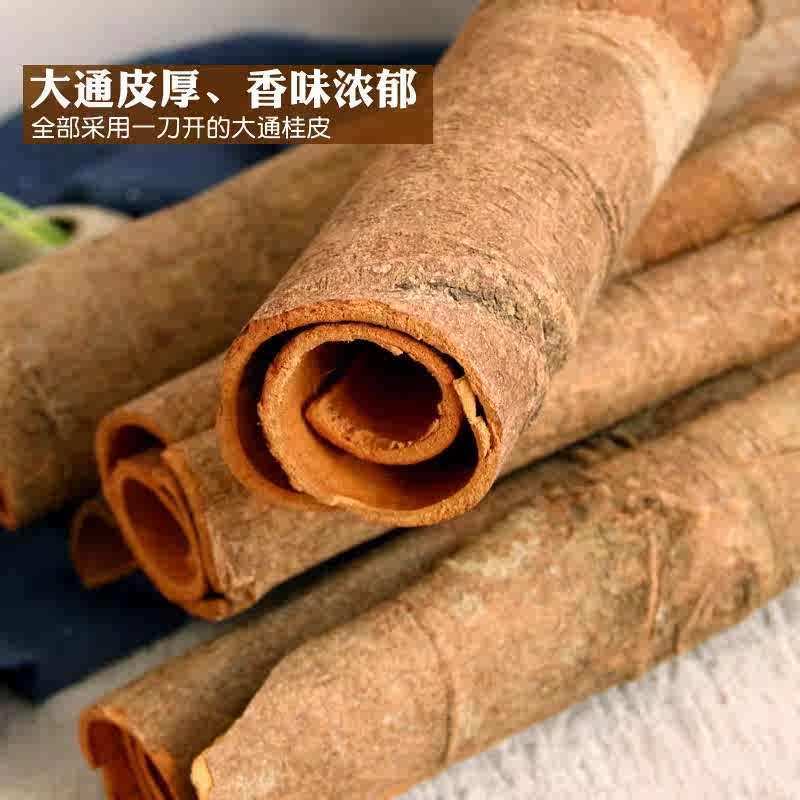 广西桂皮晒干足干肉桂香料卤料大料八角香叶桂皮批发
