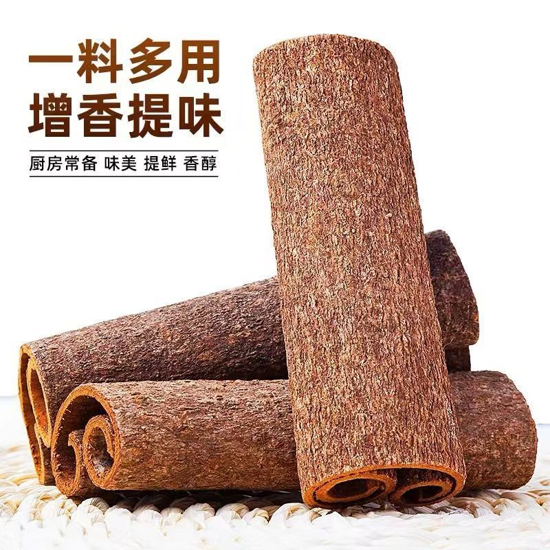 广西桂皮晒干足干肉桂香料卤料大料八角香叶桂皮批发
