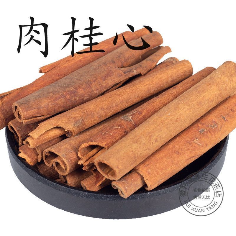 精选肉桂肉桂条肉桂棒肉桂芯烟桂桂皮煮咖啡红酒烟仔桂香料