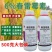 6%春雷霉素老牌子正牌正品稻瘟病专用杀菌药农用农药大全