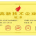 菜籽油山茶油调和油